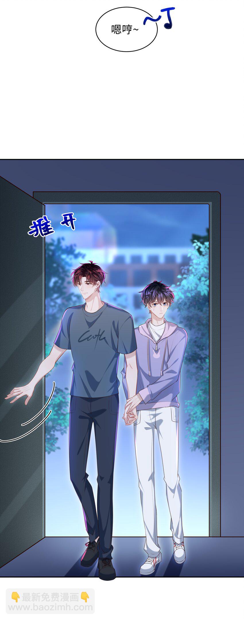 021 你是想让我亲你吗？-第21话