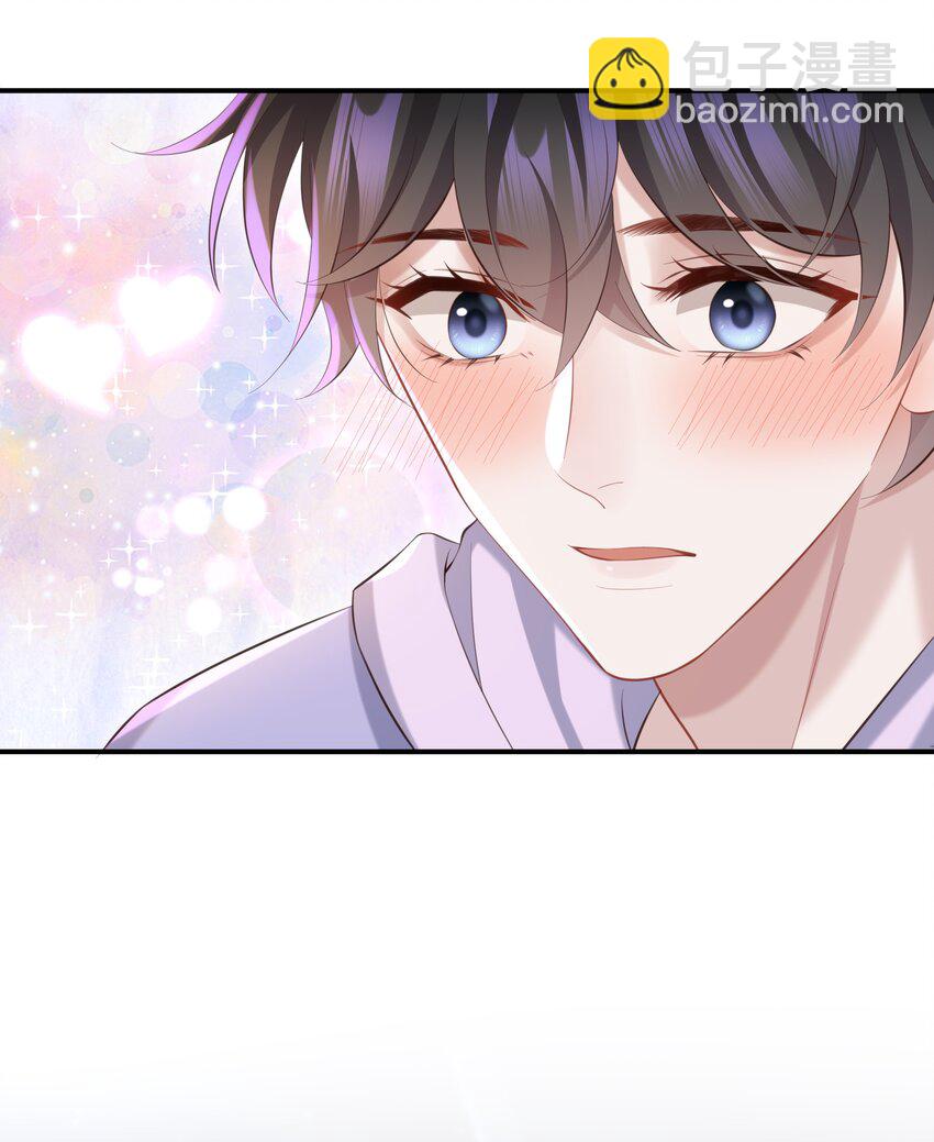 023 对你有点心动-第23话