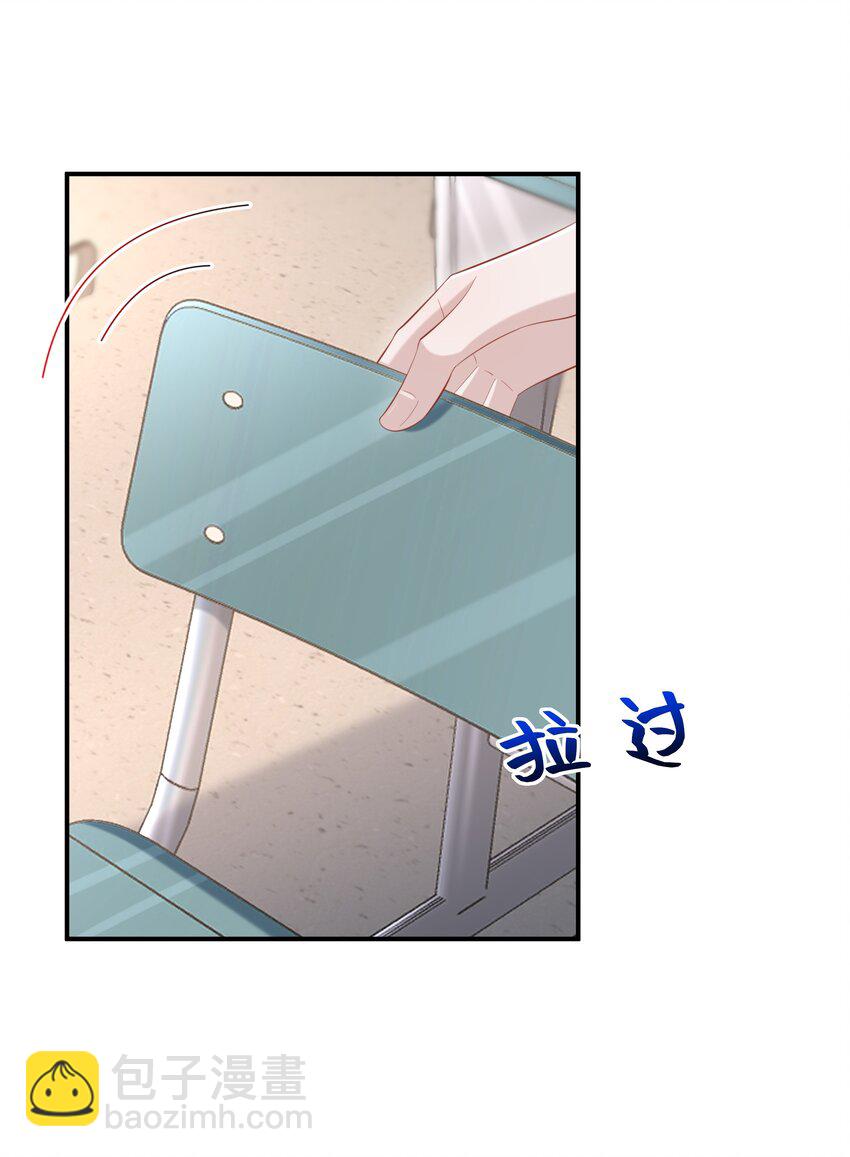 023 对你有点心动-第23话