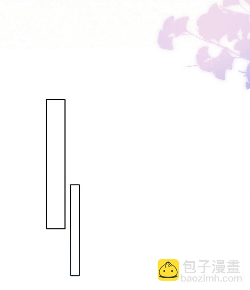 023 对你有点心动-第23话