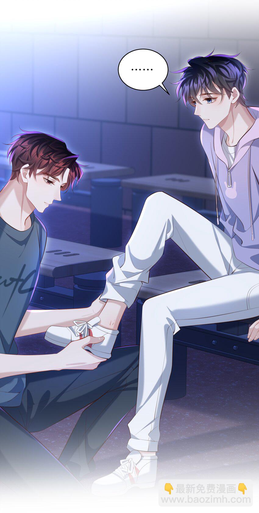 023 对你有点心动-第23话