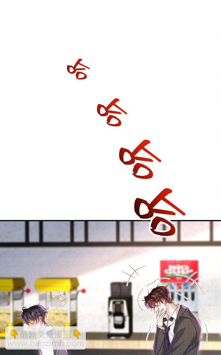 025 想泡我吗？-第25话