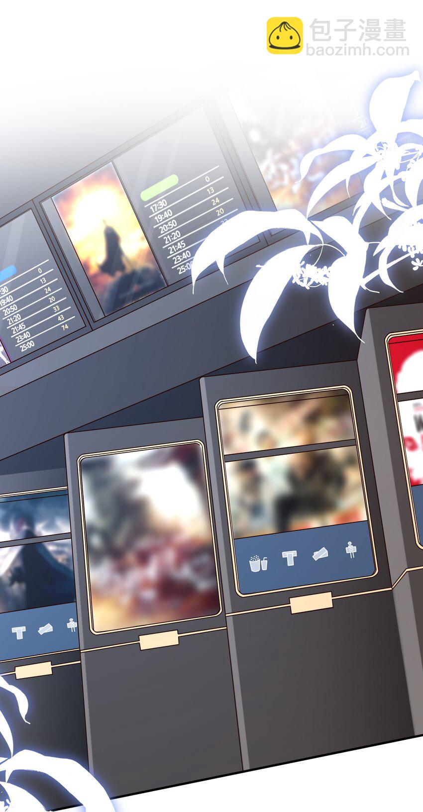 025 想泡我吗？-第25话