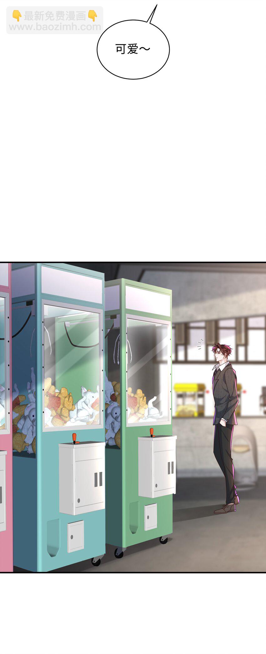 025 想泡我吗？-第25话