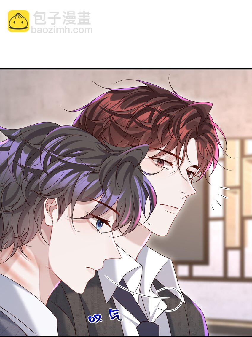 025 想泡我吗？-第25话