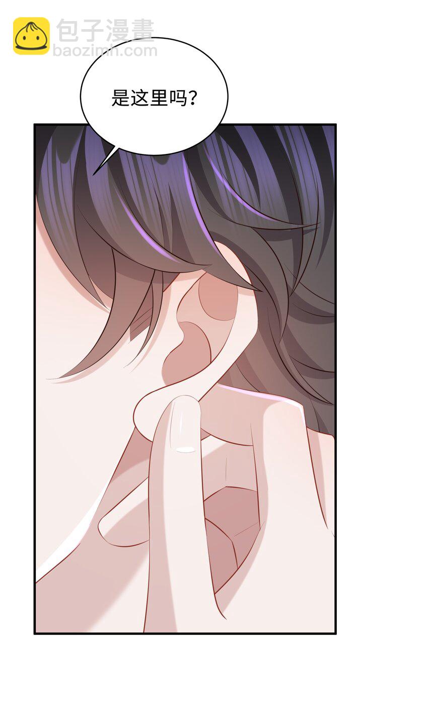 027 看破不说破～-第27话