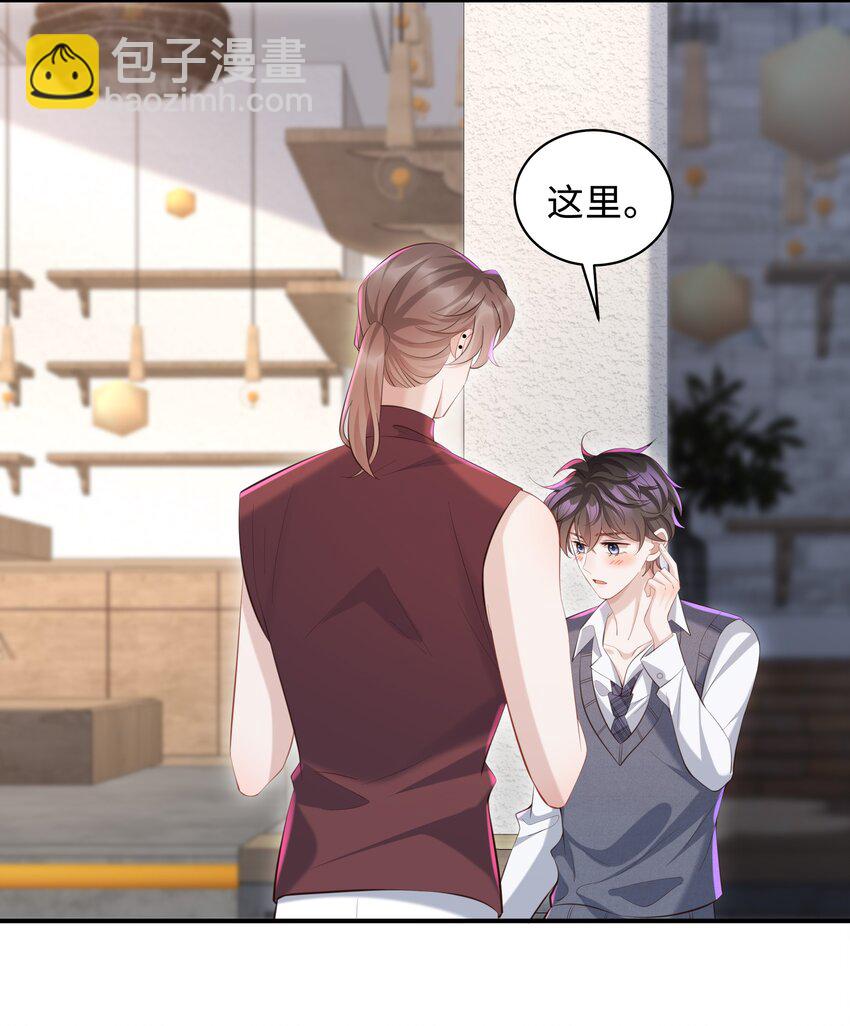 027 看破不说破～-第27话