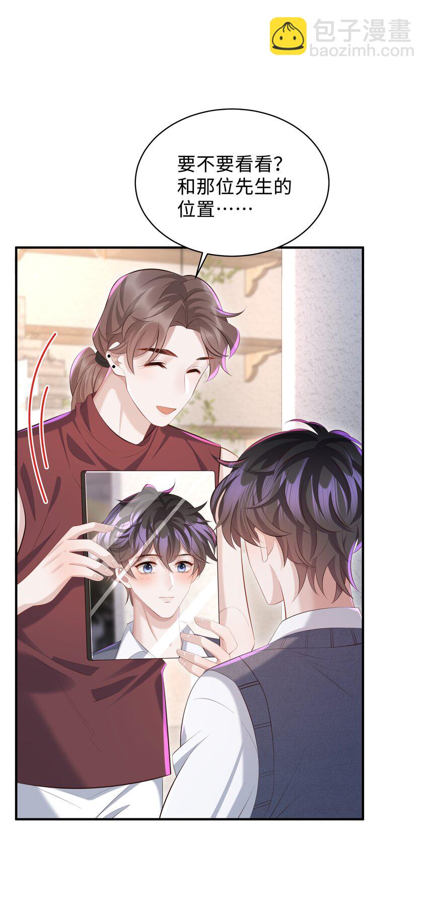 027 看破不说破～-第27话