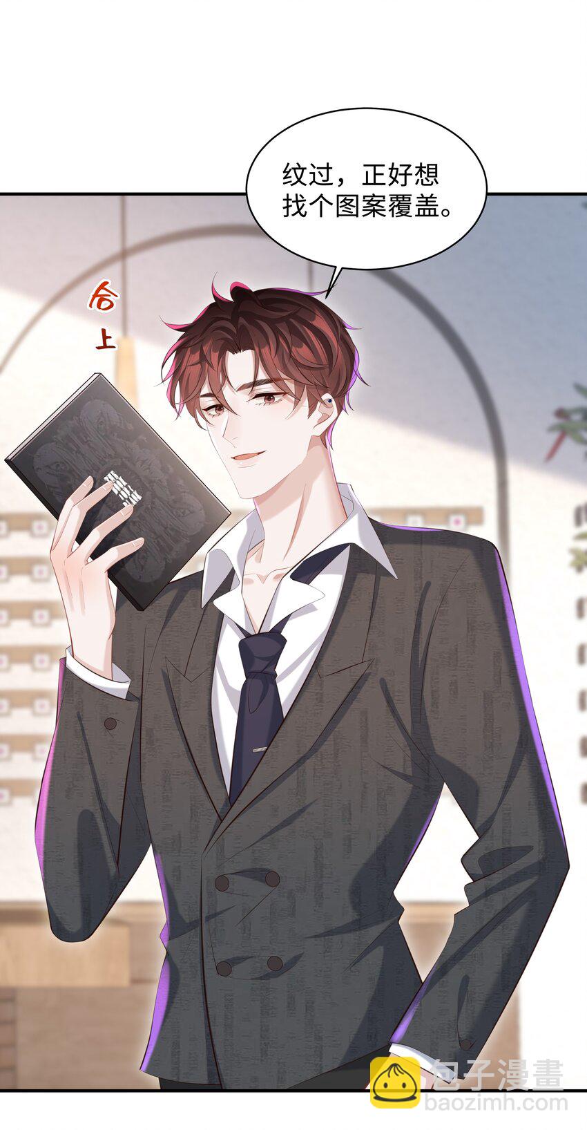 027 看破不说破～-第27话