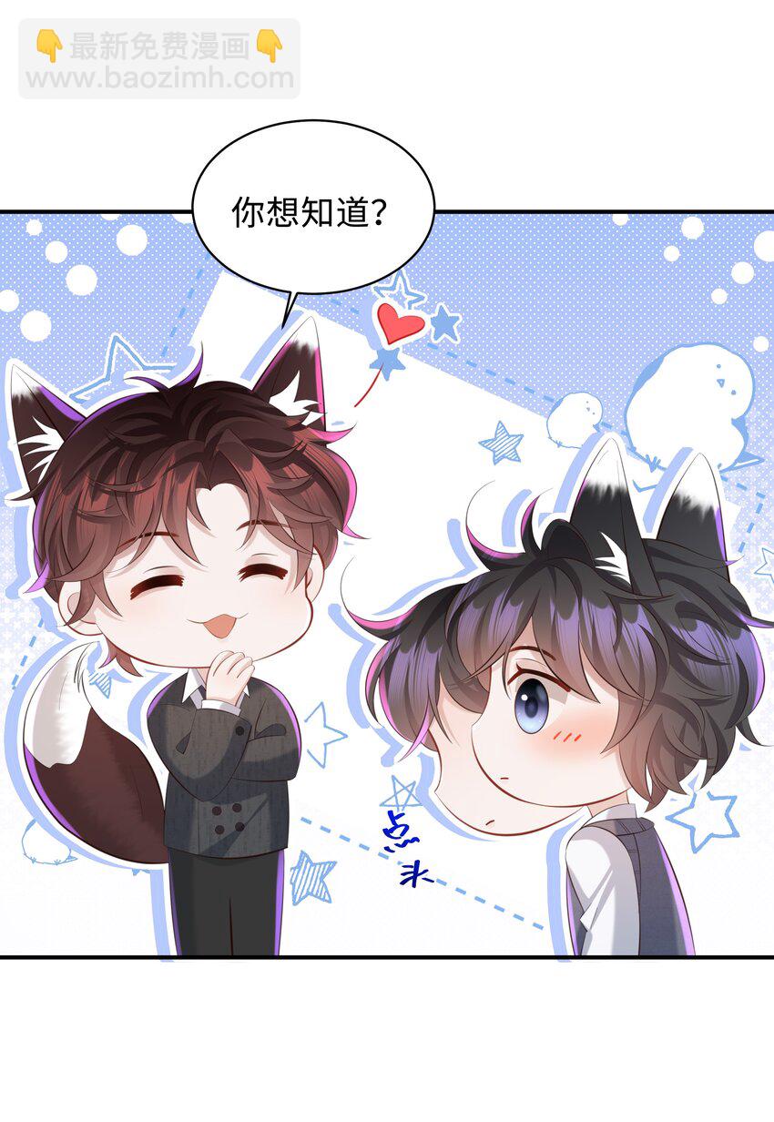 027 看破不说破～-第27话