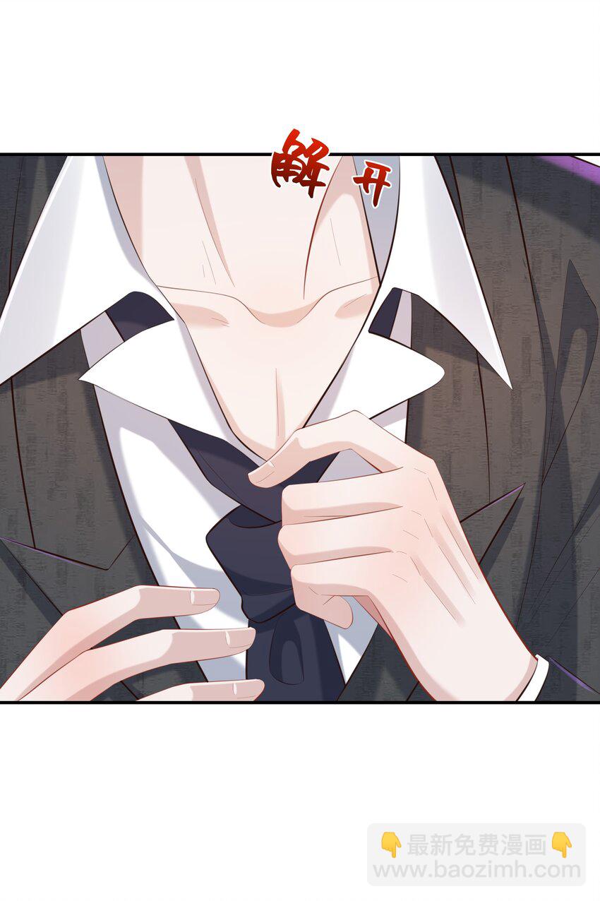 027 看破不说破～-第27话