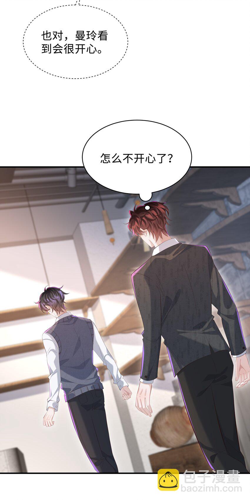 027 看破不说破～-第27话