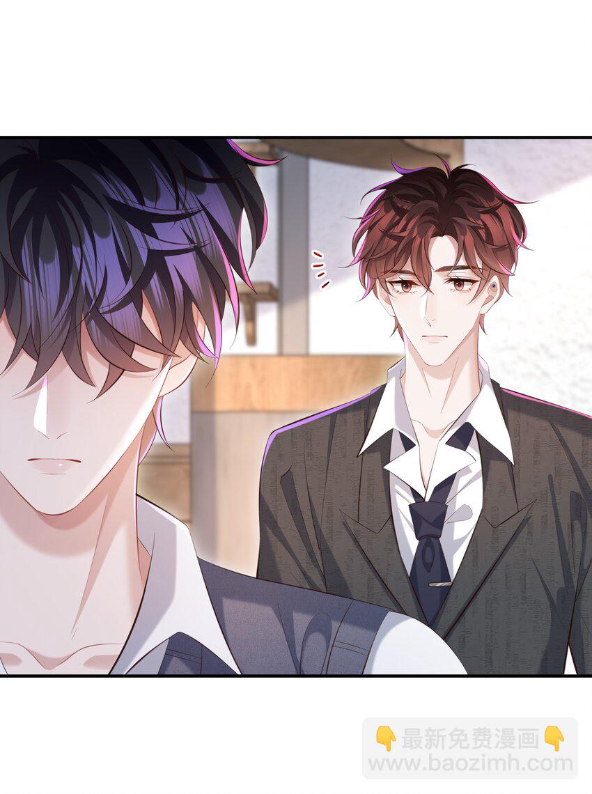 027 看破不说破～-第27话