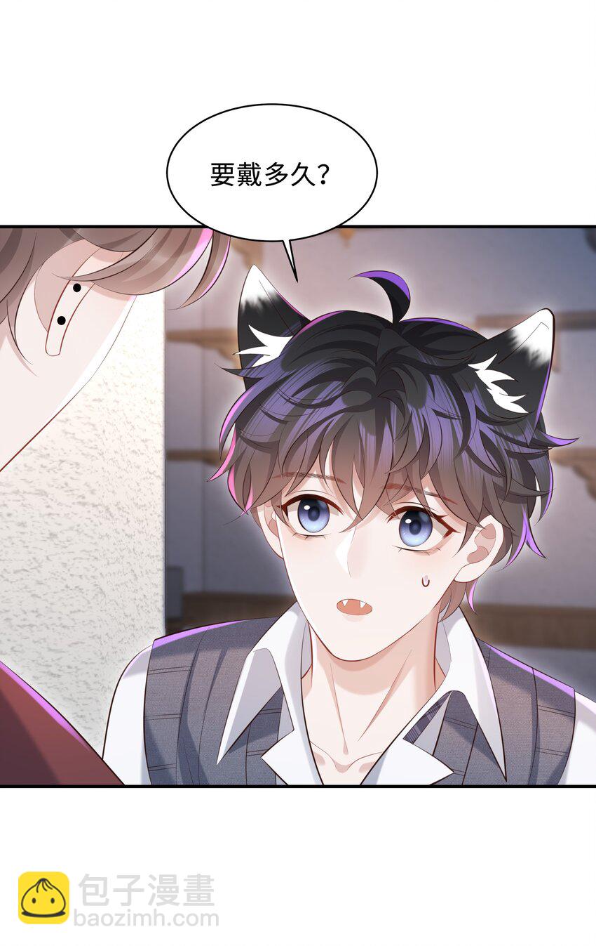 027 看破不说破～-第27话