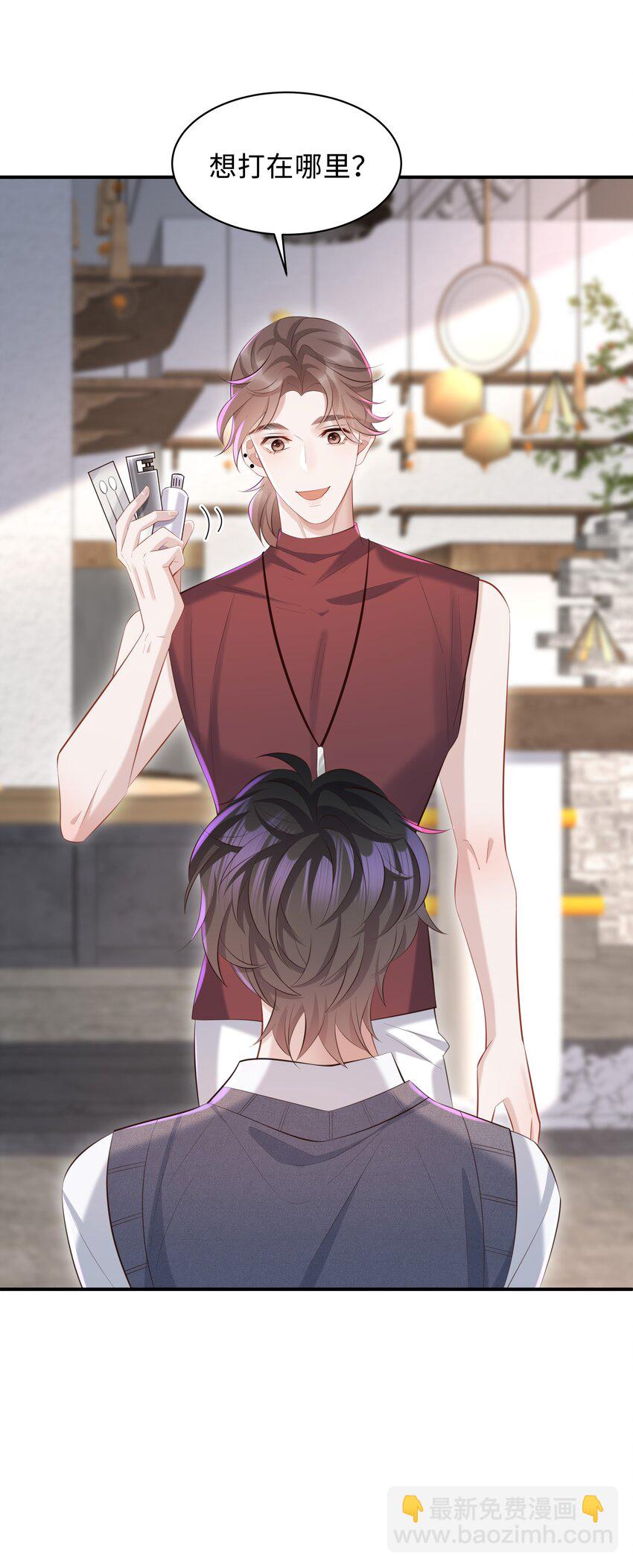 027 看破不说破～-第27话