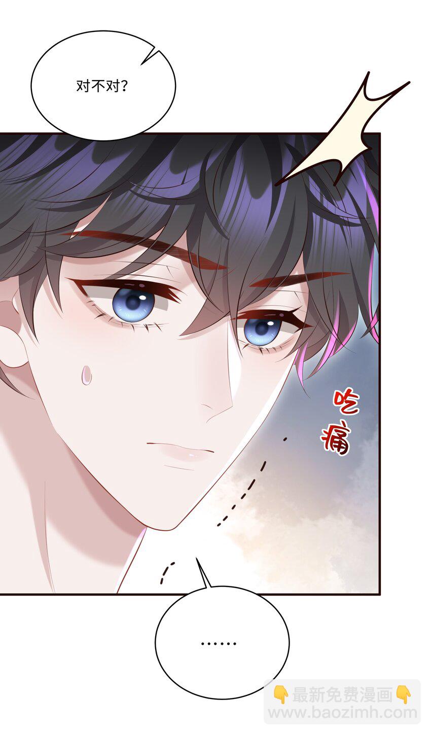 029 他一直喜欢着男生？-第29话