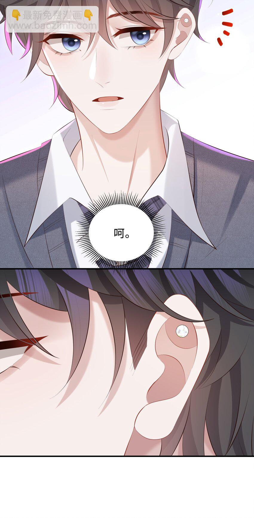 029 他一直喜欢着男生？-第29话