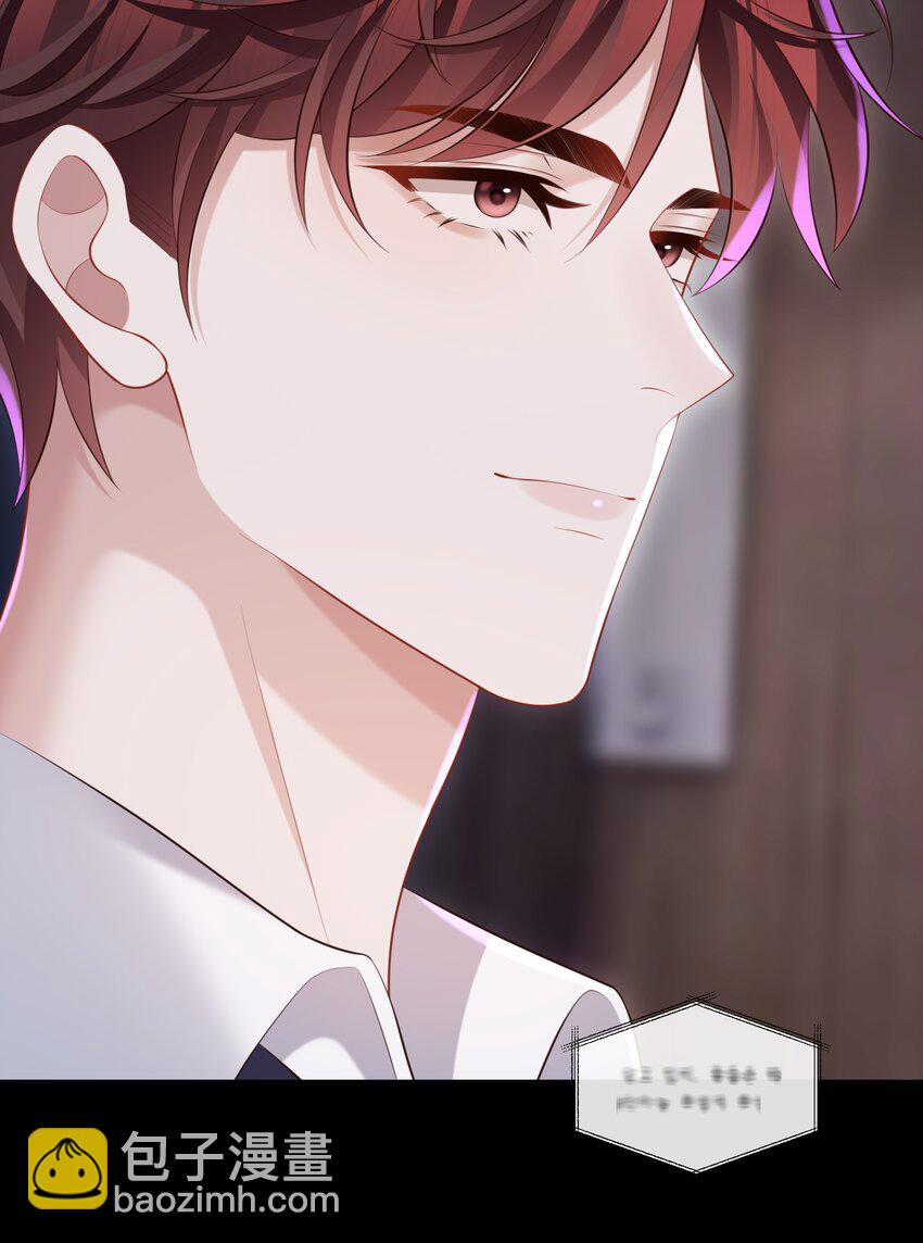 031 想让我亲你吗？-第31话