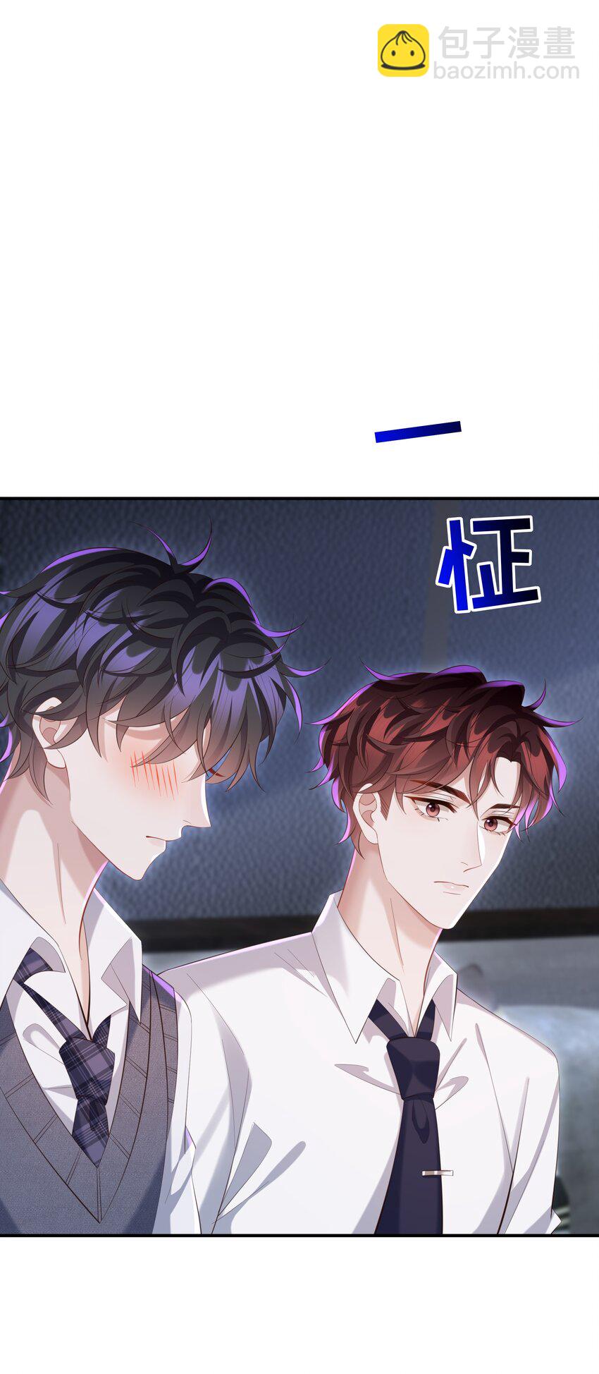 031 想让我亲你吗？-第31话