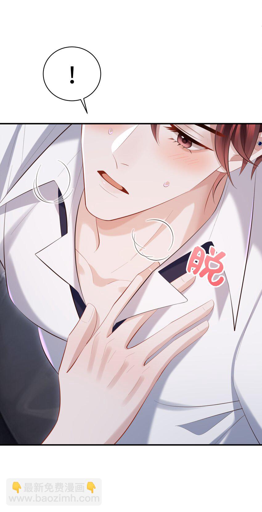 031 想让我亲你吗？-第31话