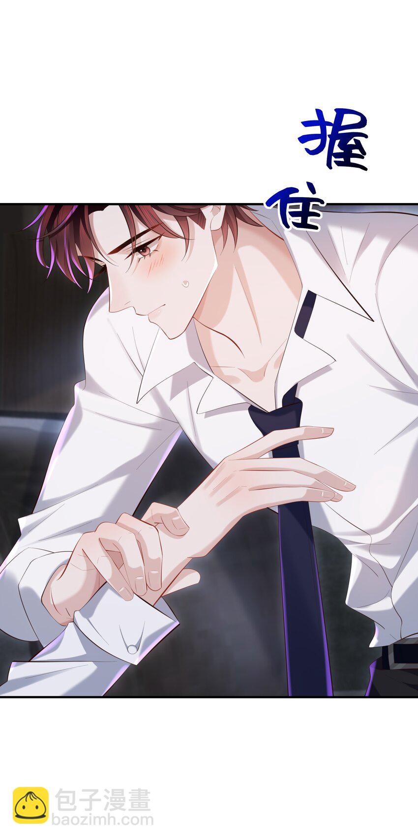 031 想让我亲你吗？-第31话