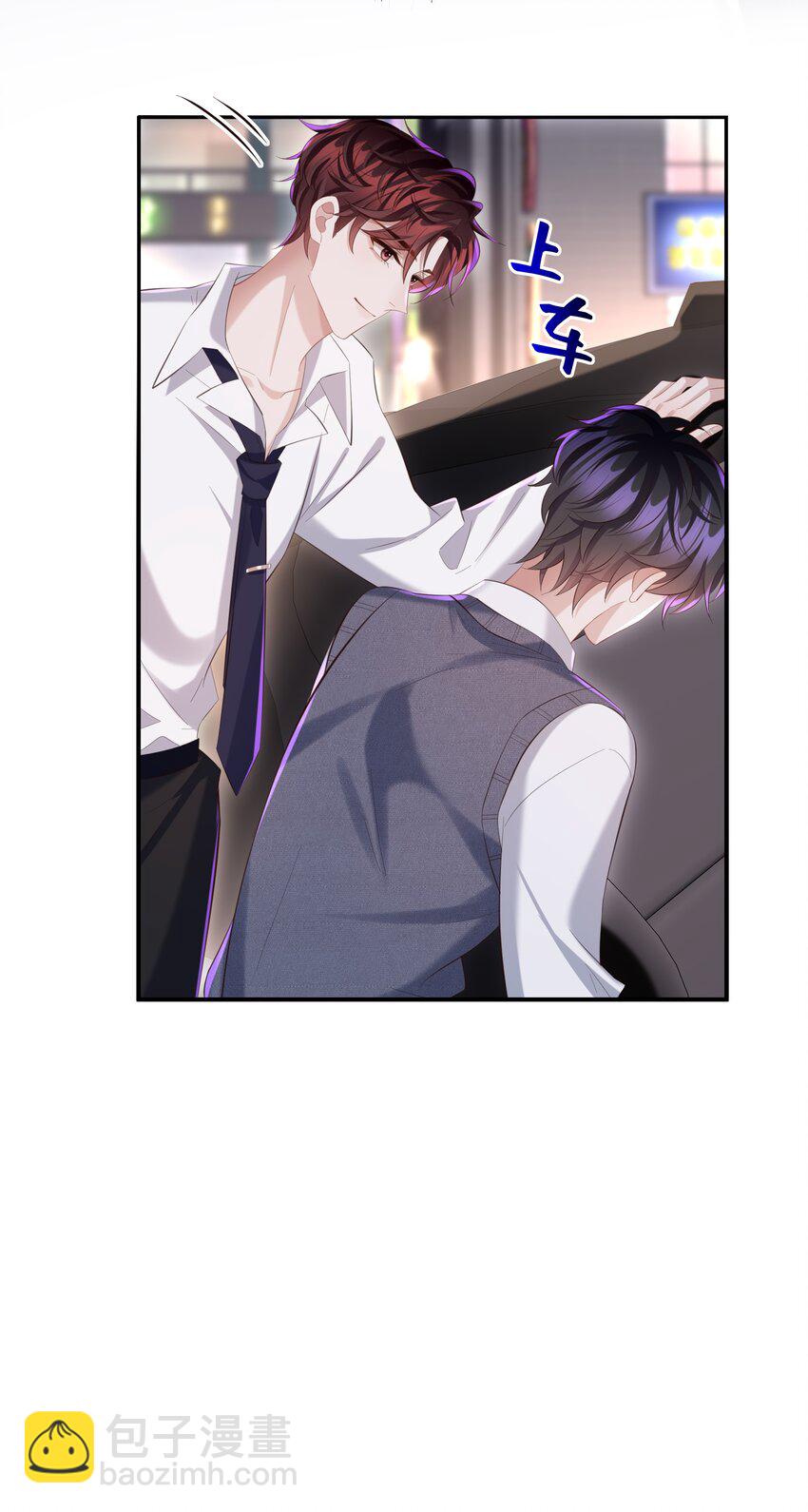 034 奖励一下？-第35话