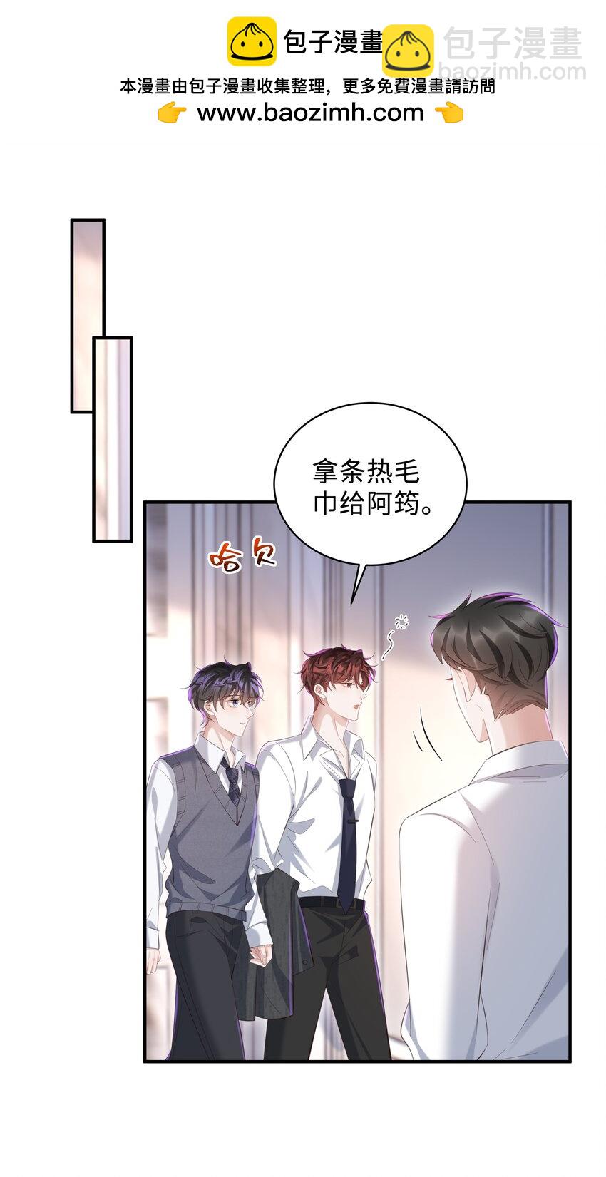 034 奖励一下？-第35话