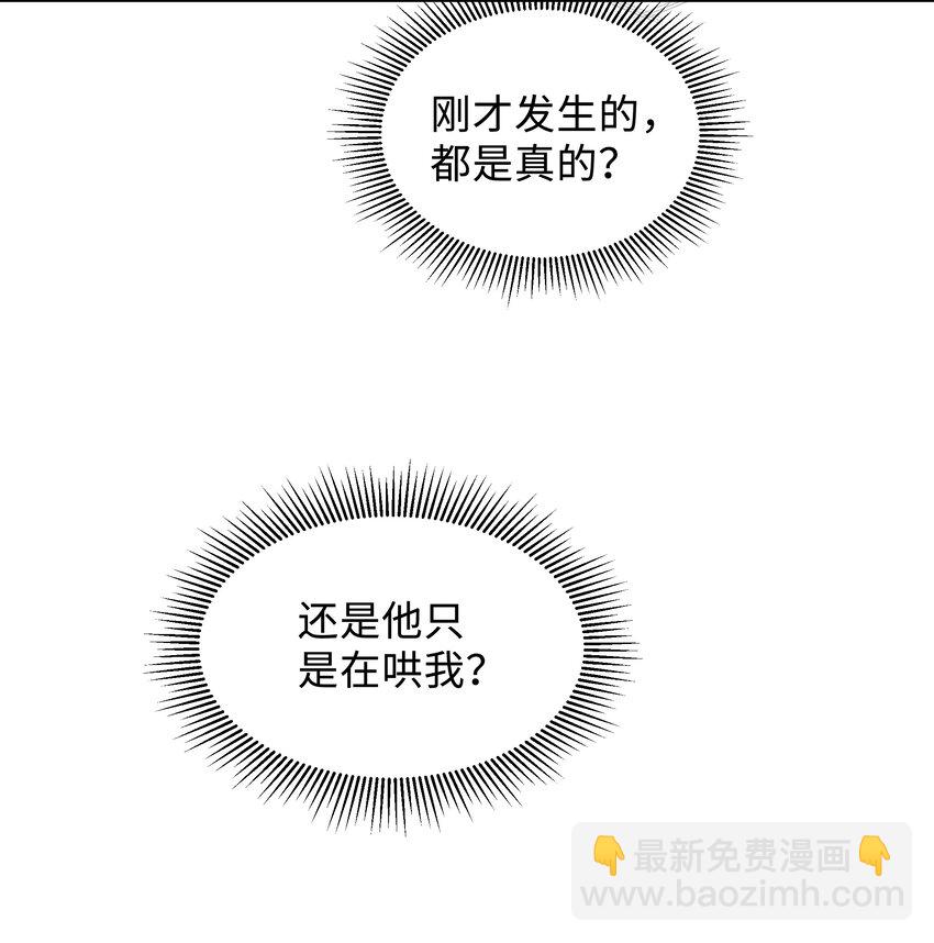 034 奖励一下？-第35话