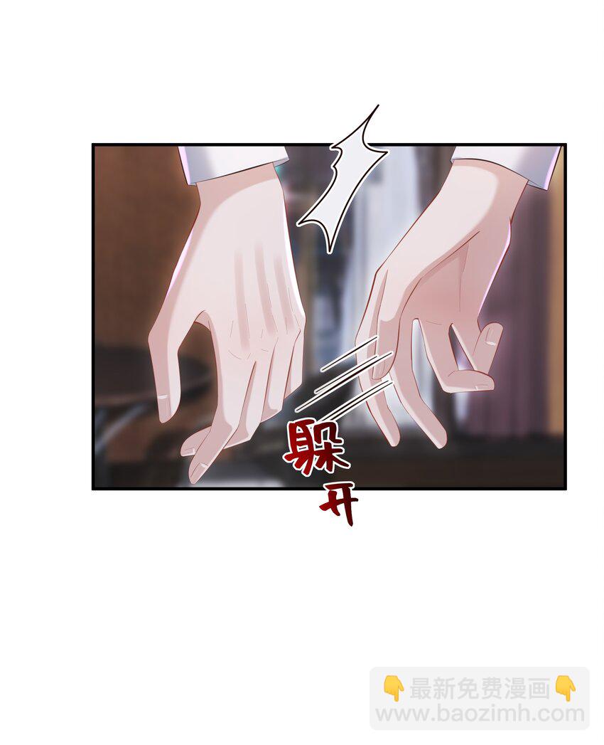 034 奖励一下？-第35话