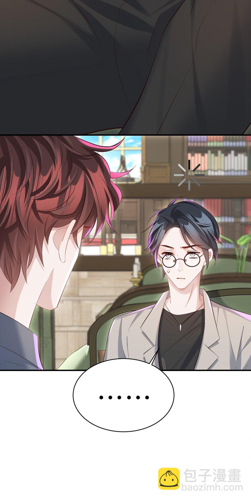 036 老牛吃嫩草！-第37话