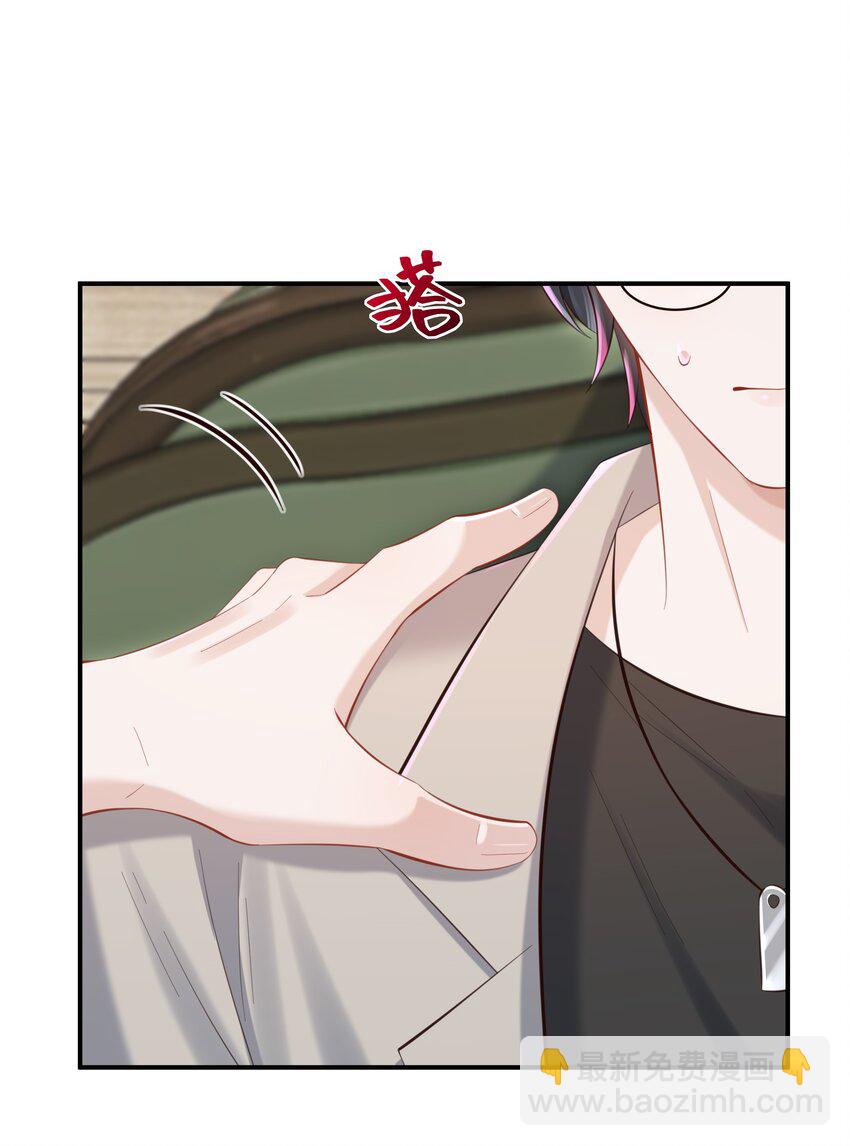 036 老牛吃嫩草！-第37话