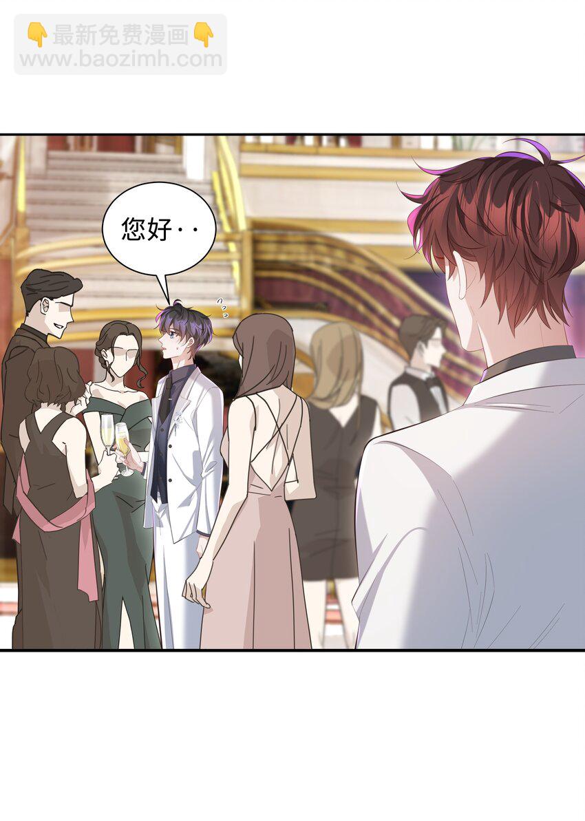 036 老牛吃嫩草！-第37话