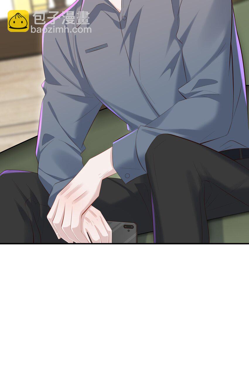 036 老牛吃嫩草！-第37话