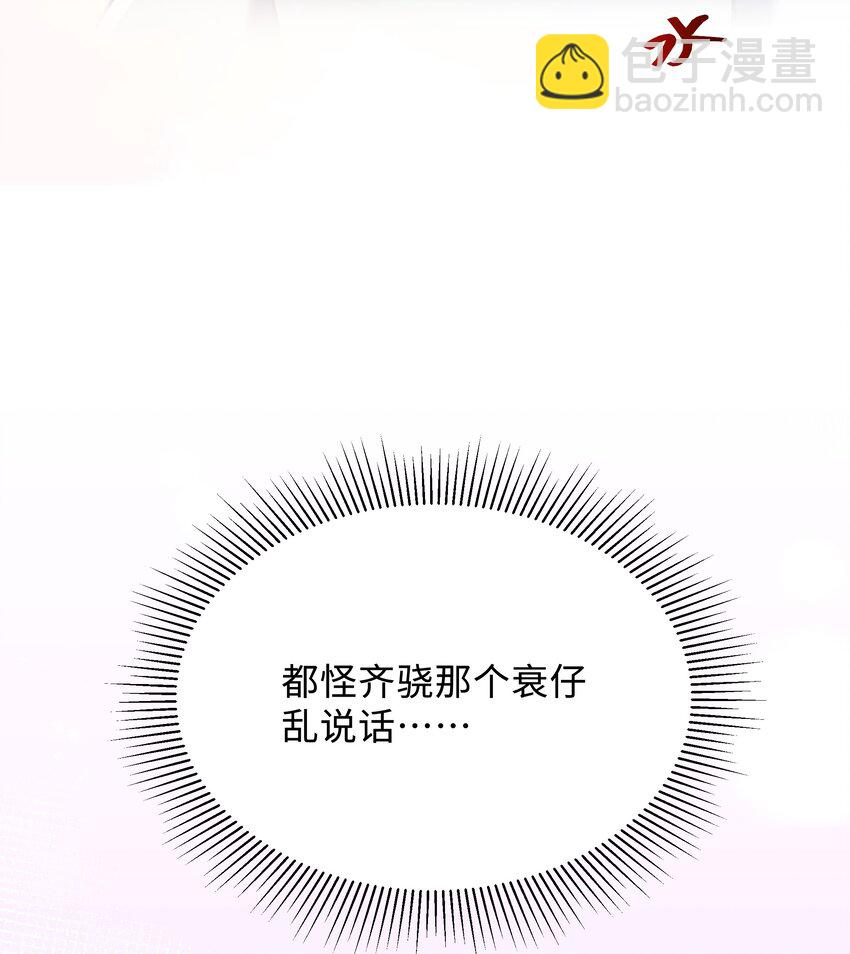 005 不要动不动就爬床！-第5话