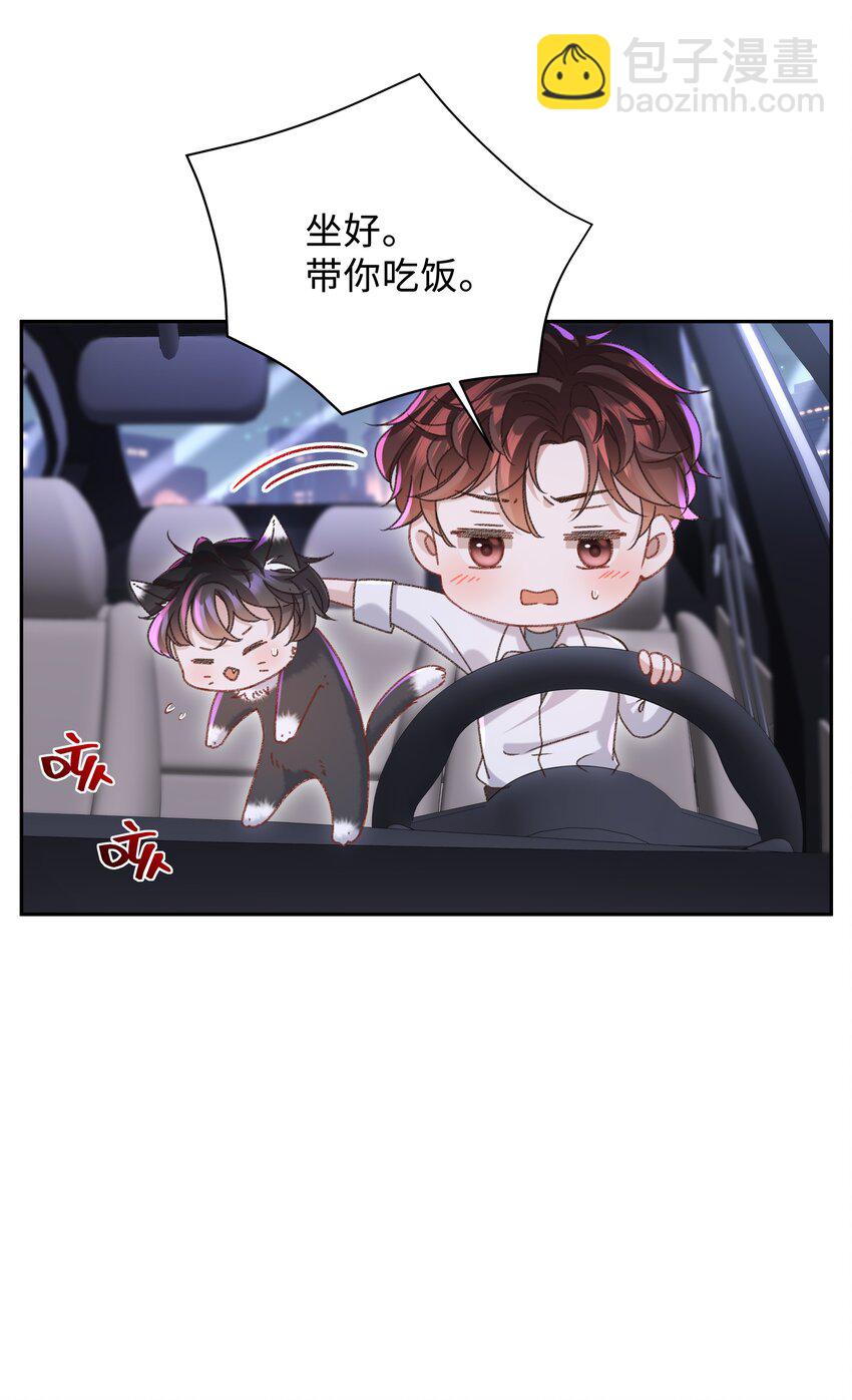 005 不要动不动就爬床！-第5话