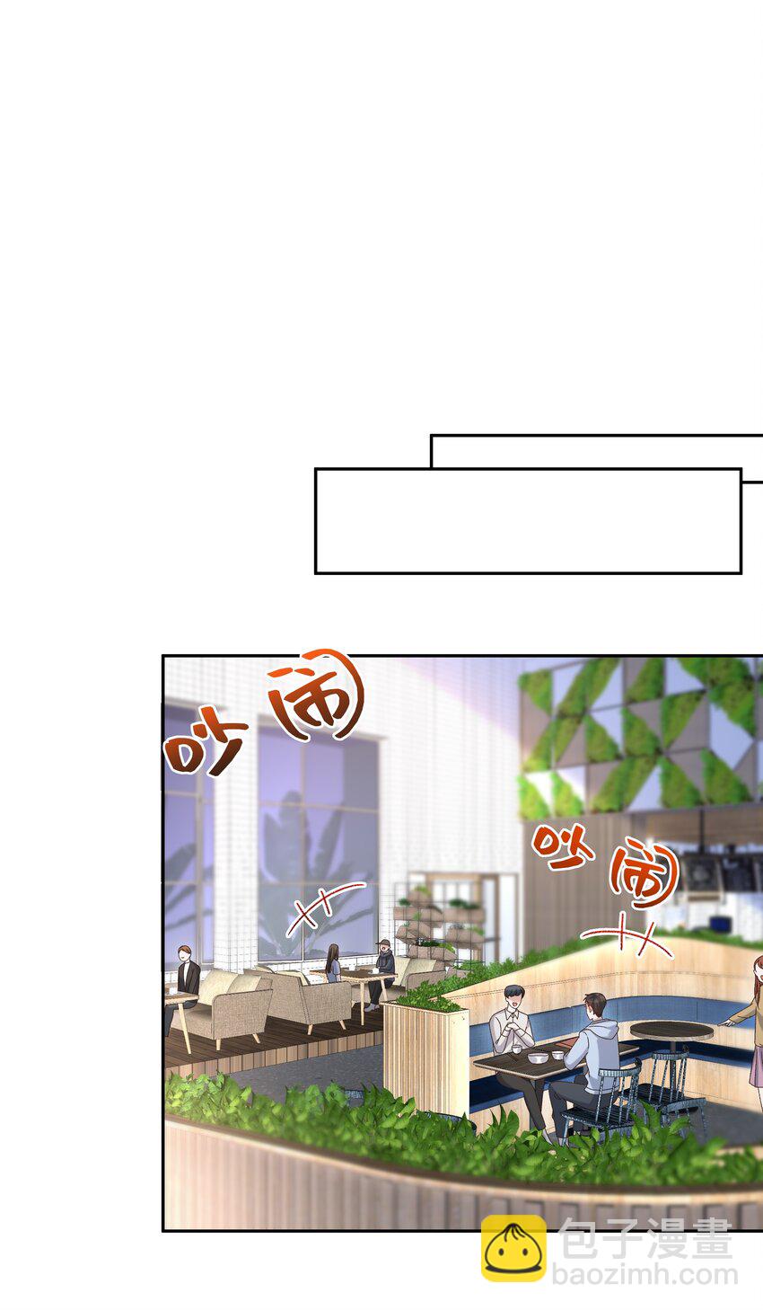 005 不要动不动就爬床！-第5话