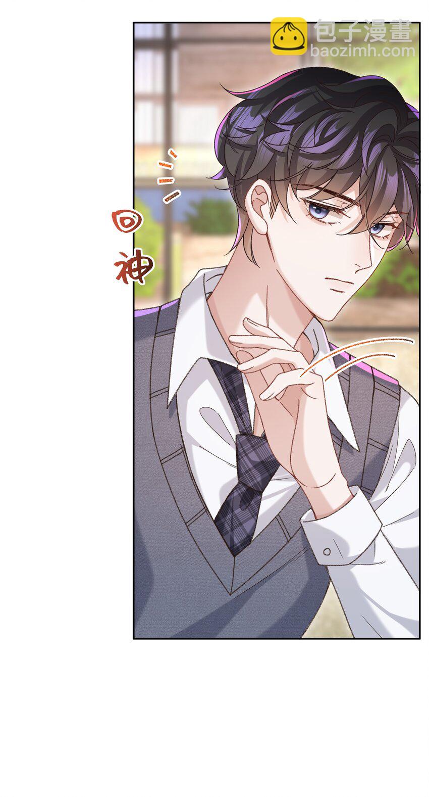 005 不要动不动就爬床！-第5话