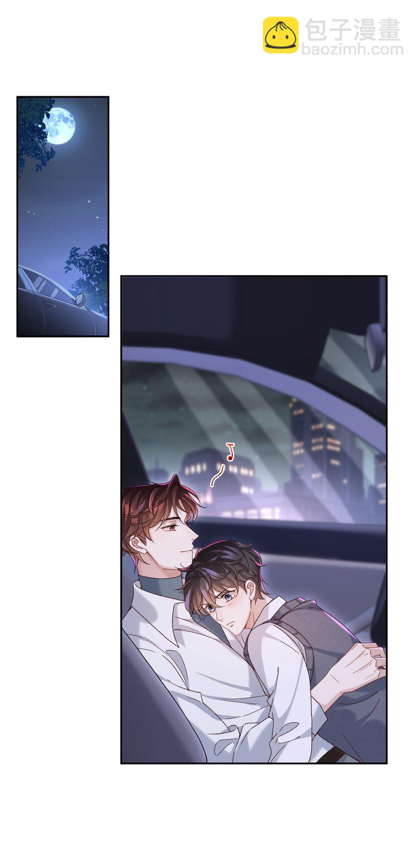 005 不要动不动就爬床！-第5话