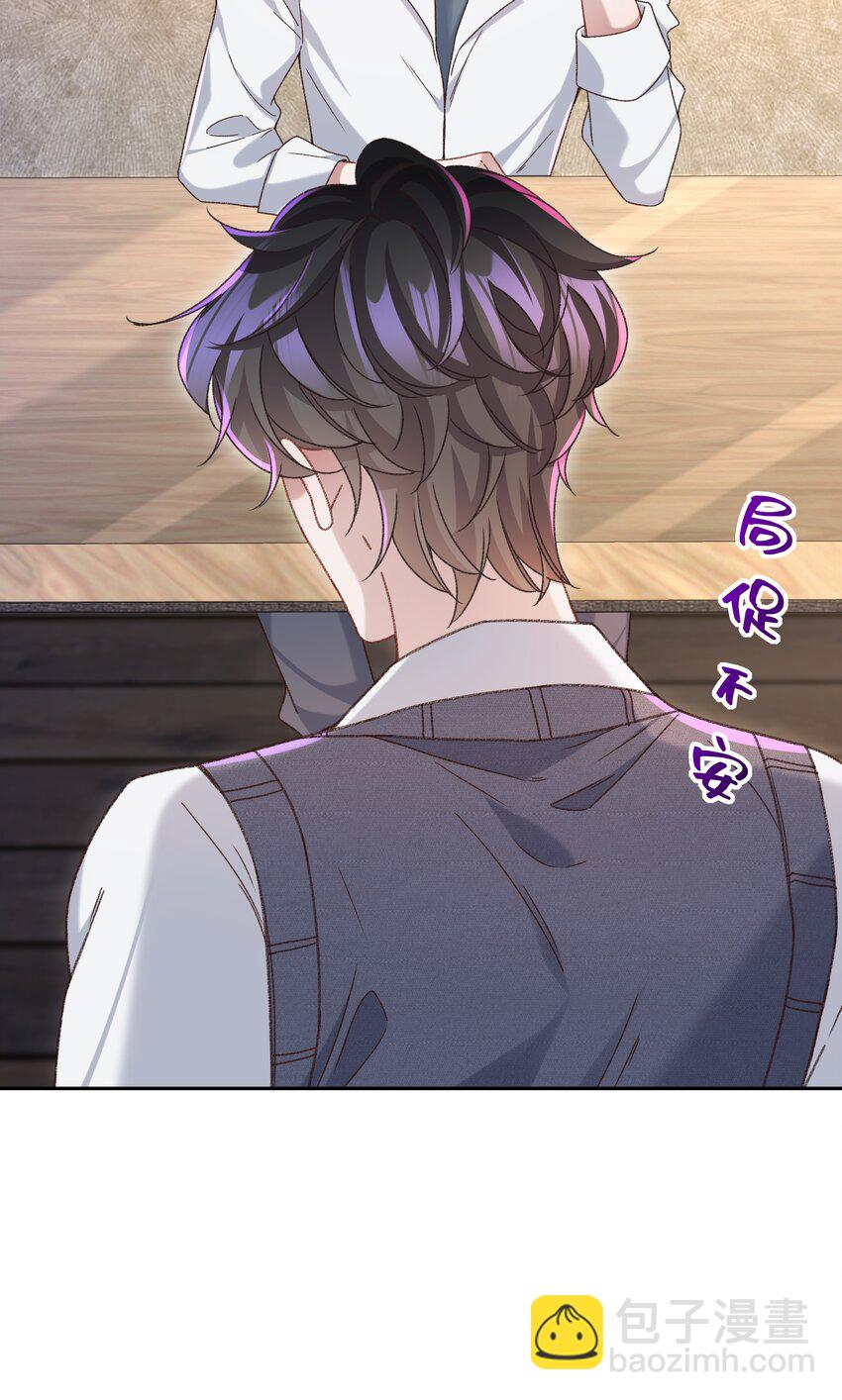 005 不要动不动就爬床！-第5话