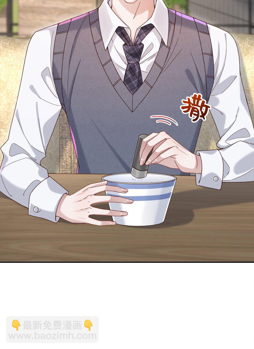 005 不要动不动就爬床！-第5话