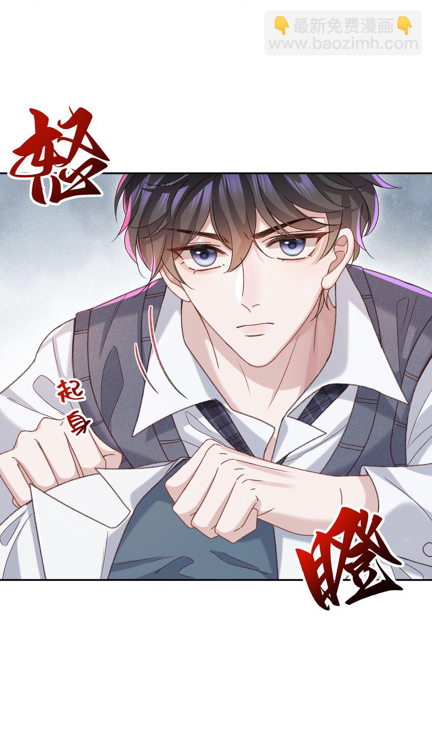 005 不要动不动就爬床！-第5话