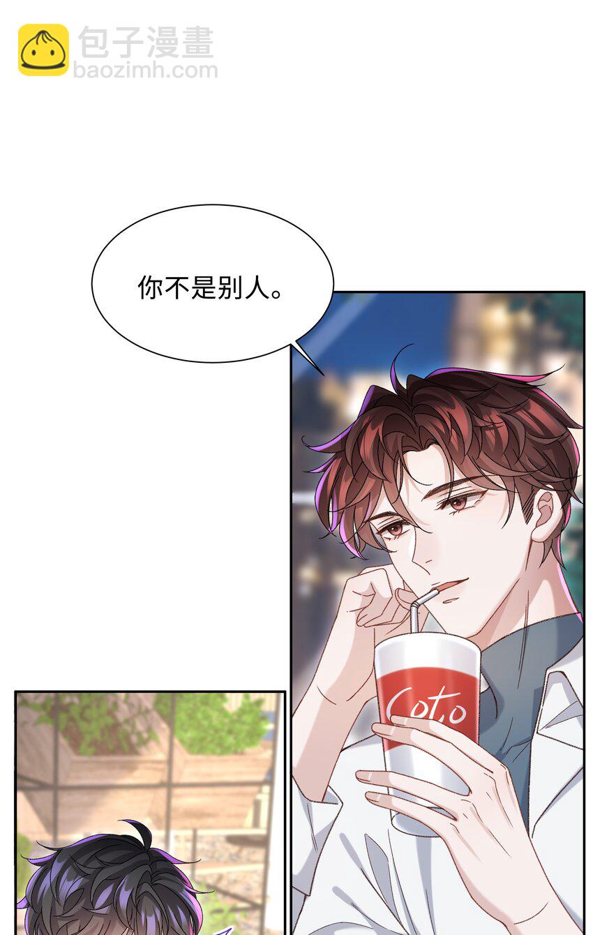 005 不要动不动就爬床！-第5话