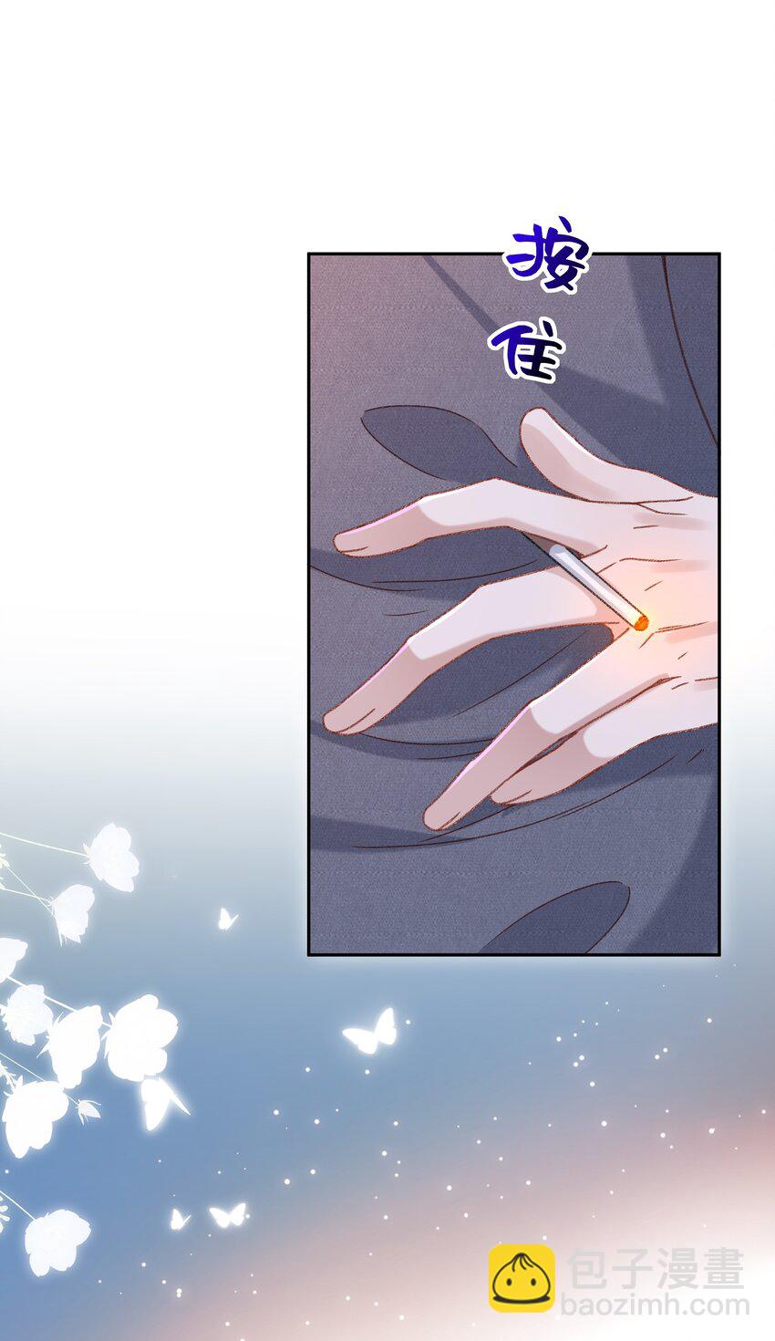 005 不要动不动就爬床！-第5话