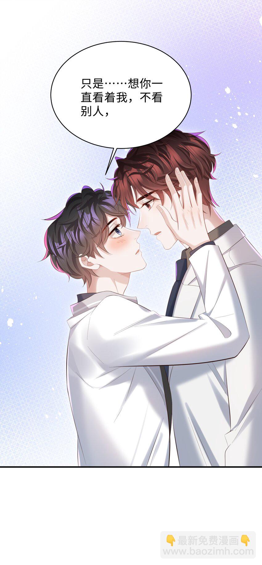 038 我喜欢你！-第39话