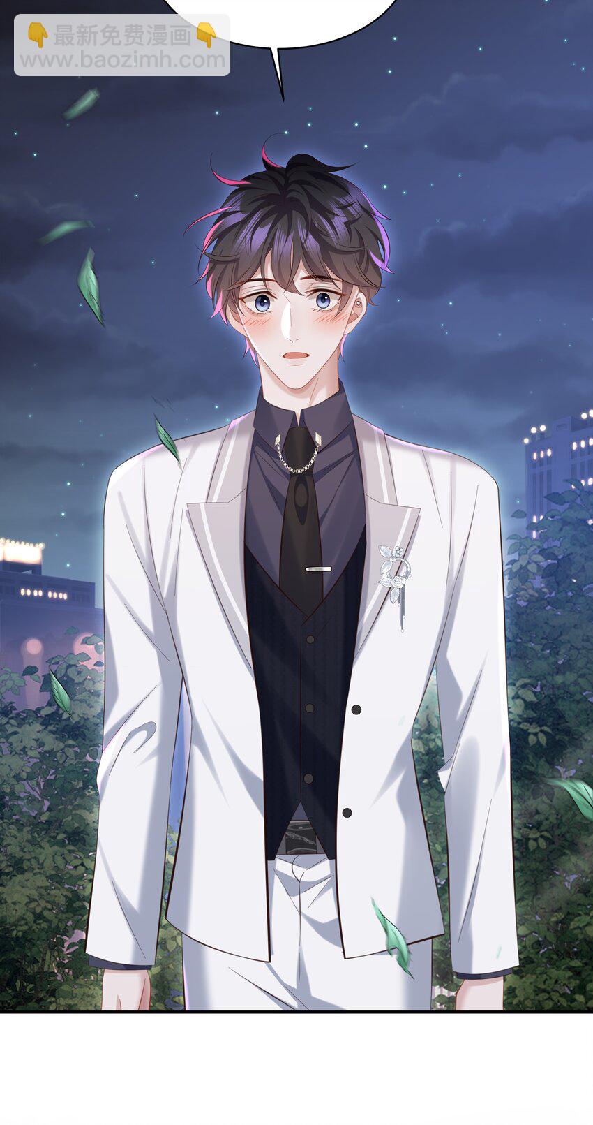 038 我喜欢你！-第39话