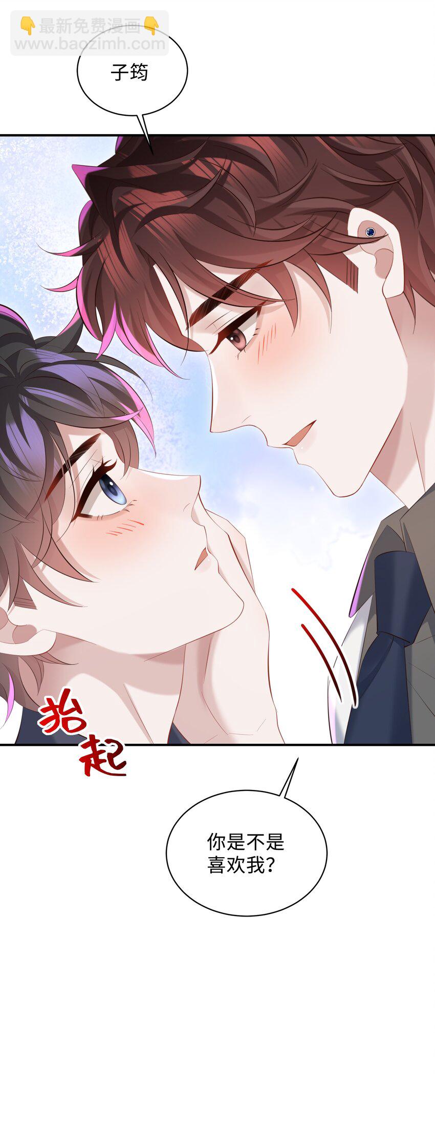 038 我喜欢你！-第39话