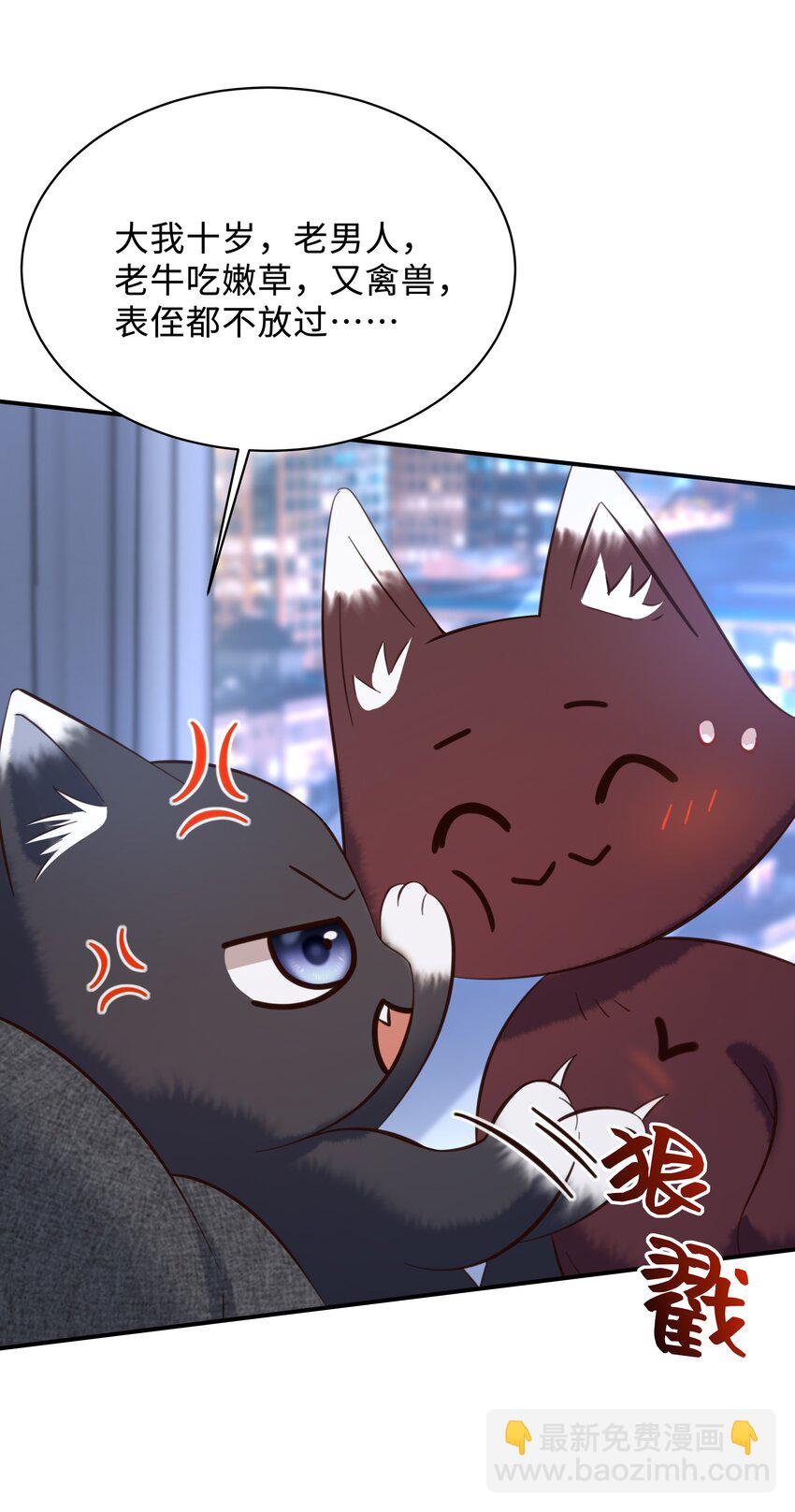 041 打几分？-第43话