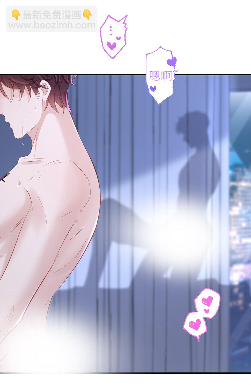 041 打几分？-第43话