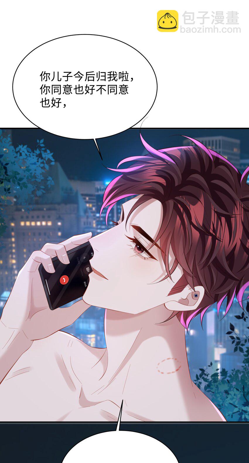 041 打几分？-第43话