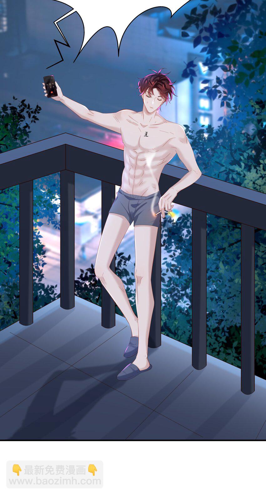 041 打几分？-第43话